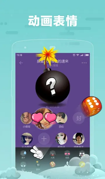 �����罻2026���ذ�װ