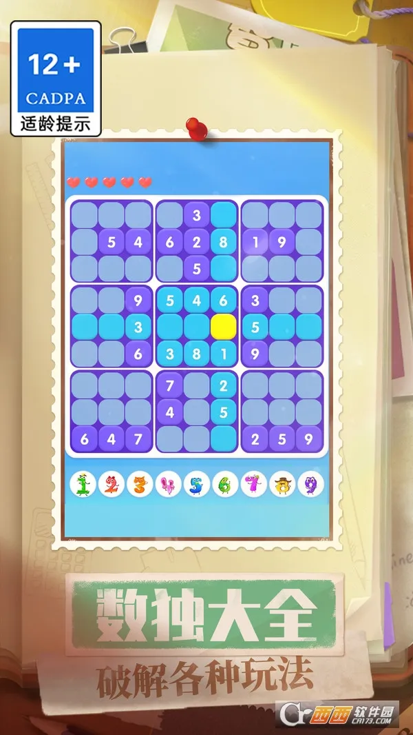 ��ȫ����2026���ذ�װv1.0.1 ��׿��