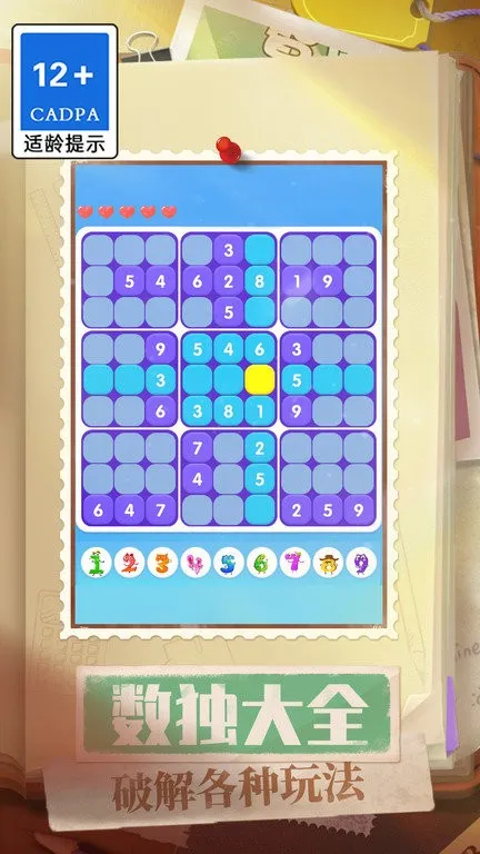 ��ȫ����2026���ذ�װv1.0.1 ��׿��