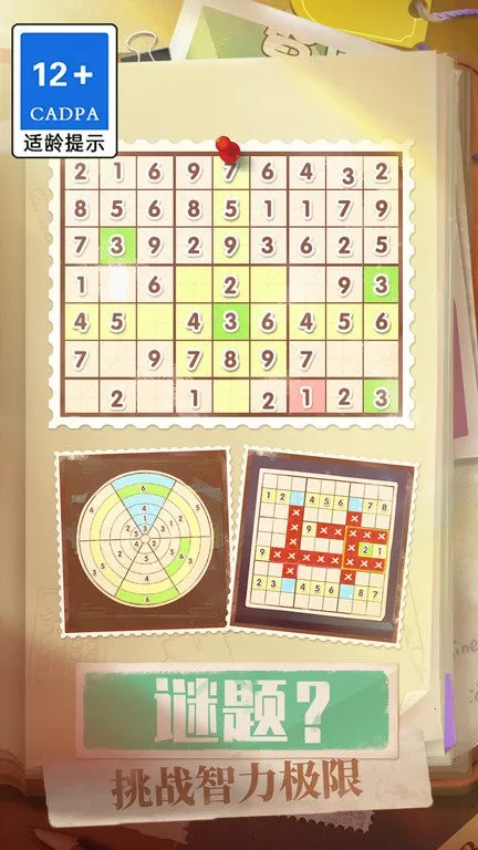 ��ȫ����2026���ذ�װ