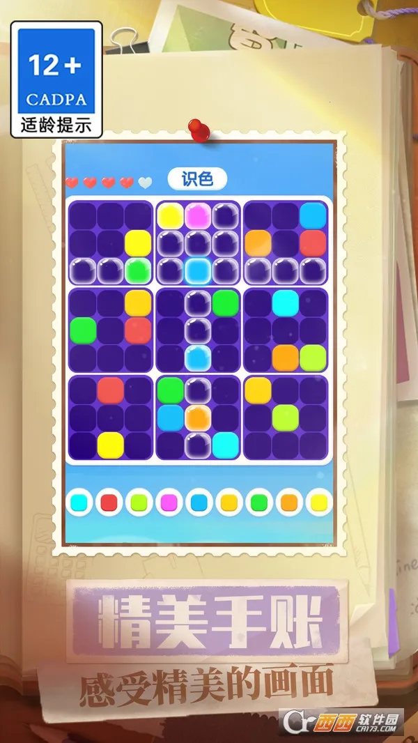 ��ȫ����2026���ذ�װ