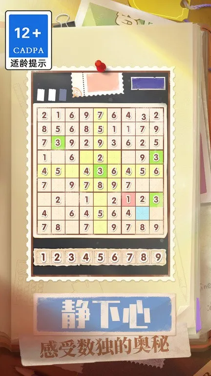 ��ȫ����2026���ذ�װv1.0.1 ��׿��