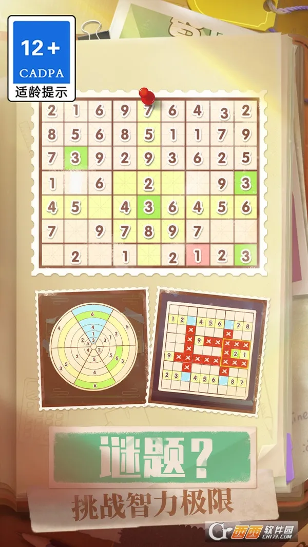 ��ȫ����2026���ذ�װv1.0.1 ��׿��