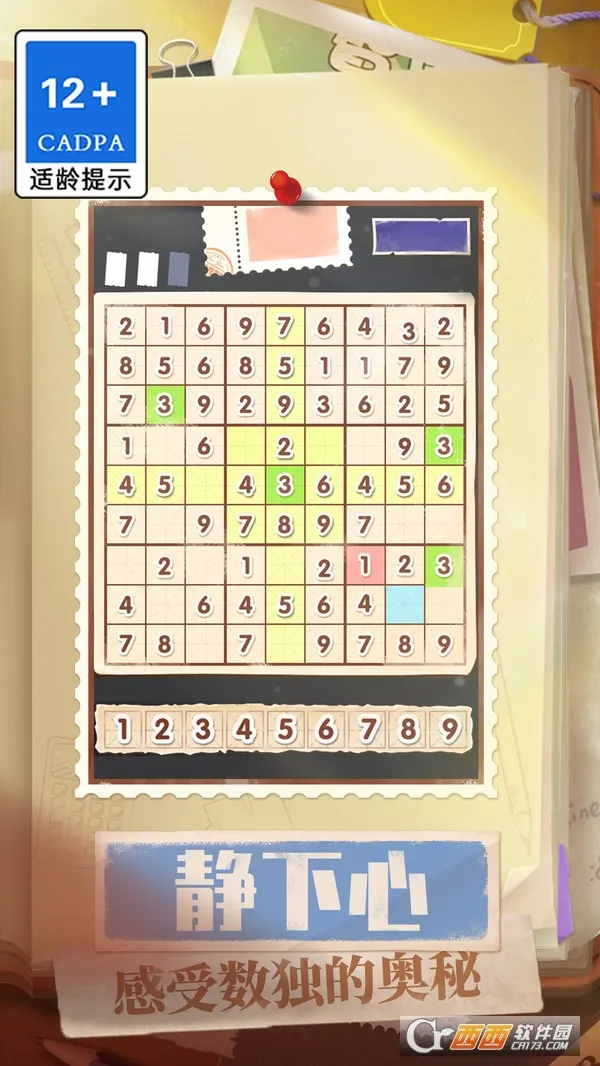 ��ȫ����2026���ذ�װv1.0.1 ��׿��