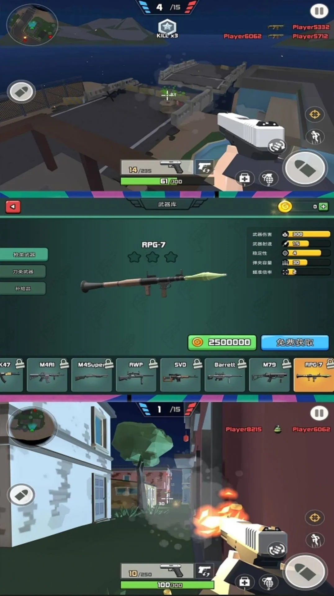 �ҵ�ǹ���ӵ�2026����v2.0.1 ��׿��