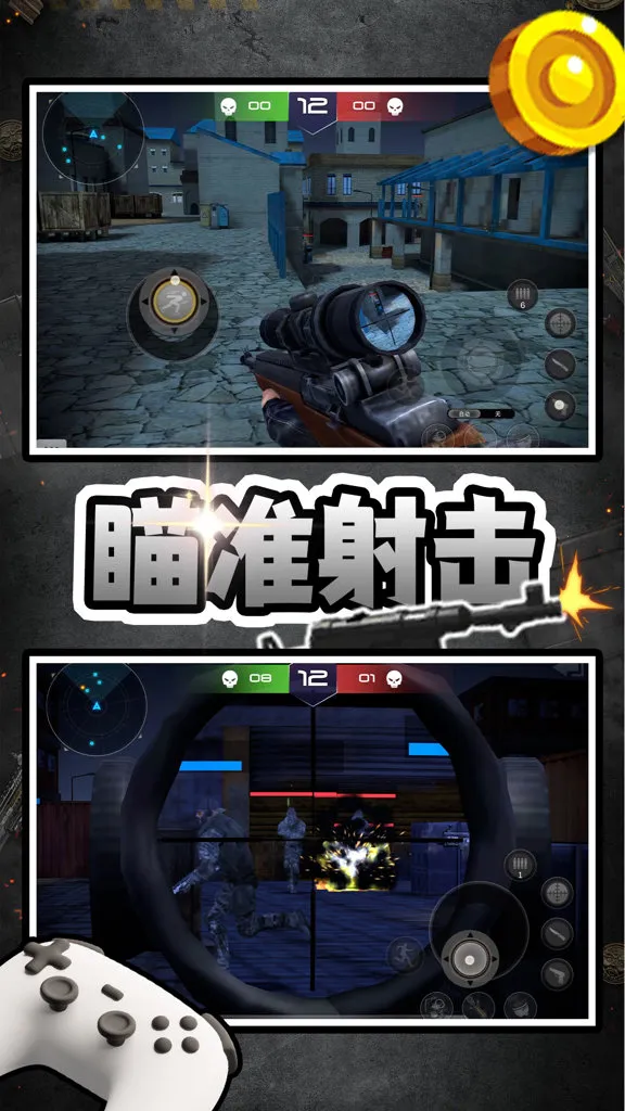 �ҵ�ǹ���ӵ�2026����v2.0.1 ��׿��