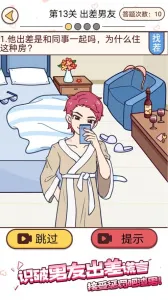 ������ջ�v1.0.0 ��׿��