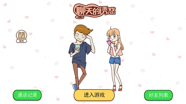 ������ջ�