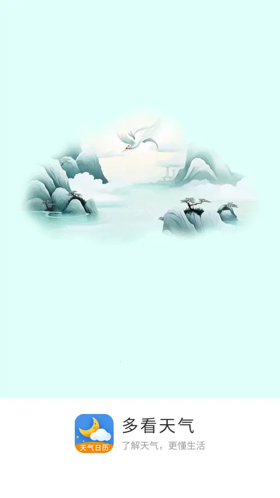 �࿴����v1.8.2 �ֻ���