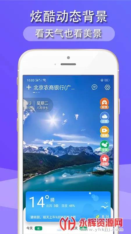 �࿴����v1.8.2 �ֻ���