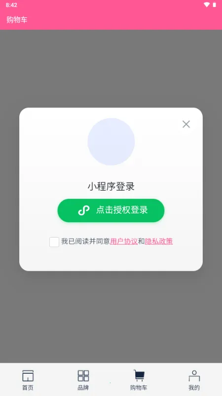 ��gogo����2026�ٷ�����v1.0.9 �ֻ���