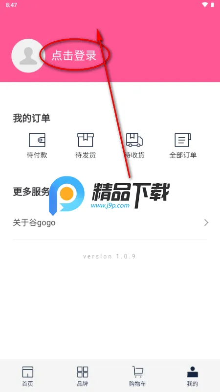 ��gogo����ƽ̨