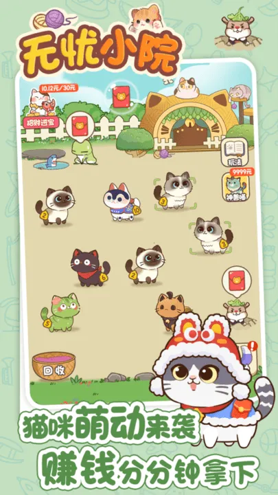 ����СԺ2026����