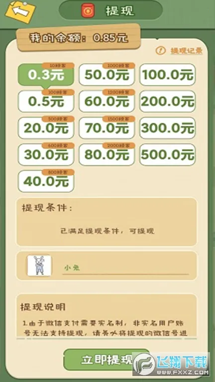 ����СԺ2026����