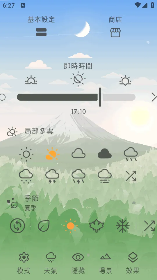 Chill��̬����2026�ٷ�����v0.102.7 ��׿��