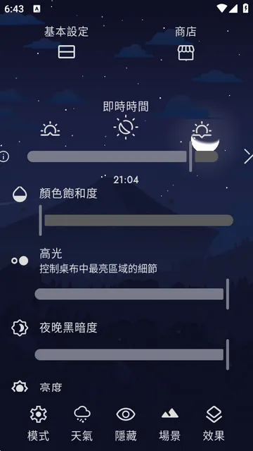 Chill��̬����2026�ٷ�����