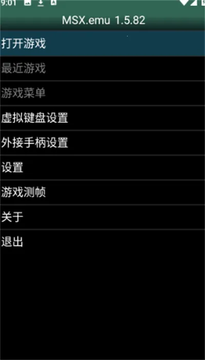 MSXģ����2026���°汾