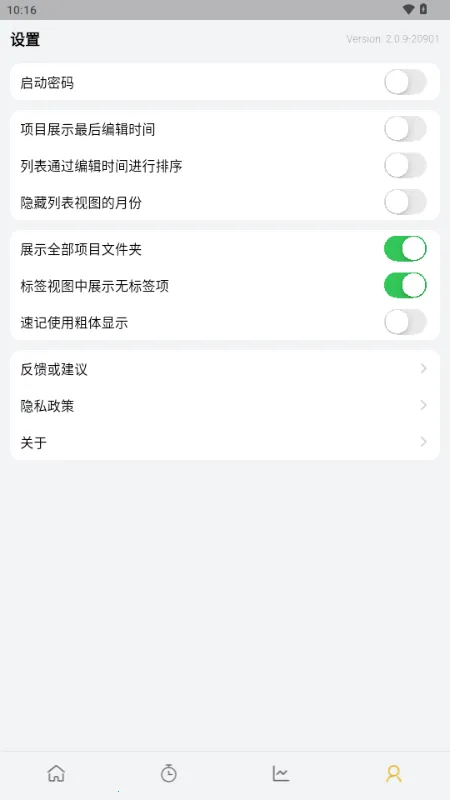 ���¿ڴ�v2.0.9 ��׿��