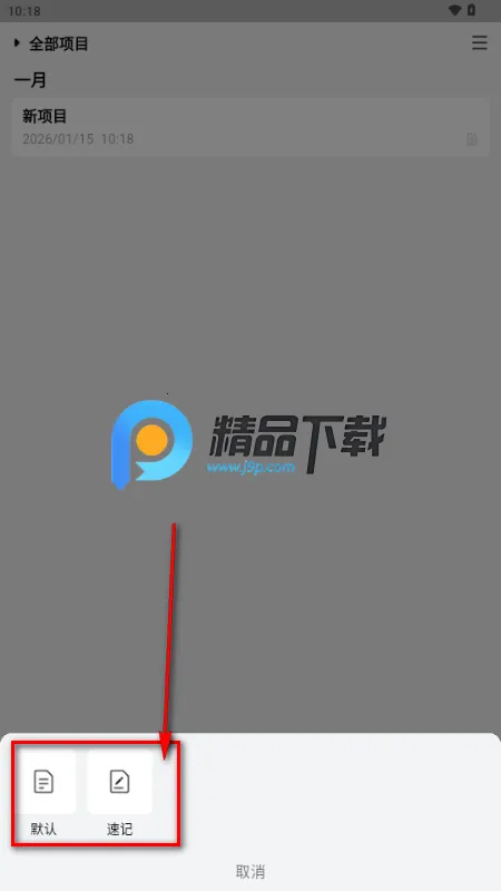 ���¿ڴ�app�ٷ���