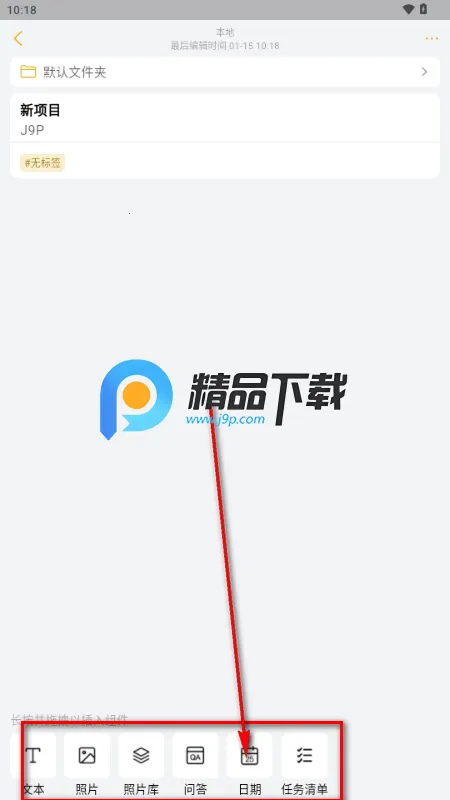 ���¿ڴ�app�ٷ���