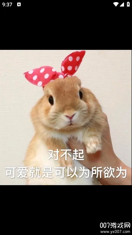 ����Ȧ�İ���ѡv1.21400.4 �ֻ���