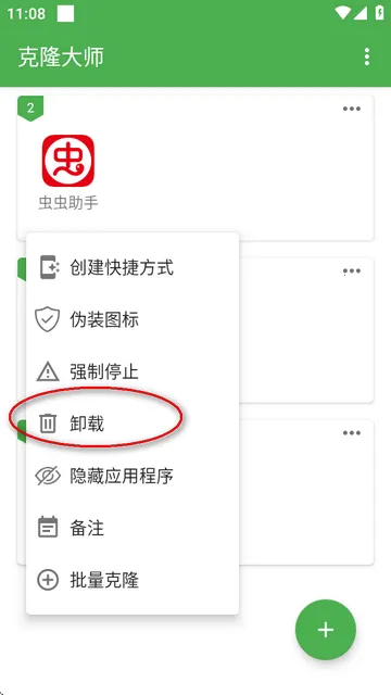 ����Ȧ�İ���ѡ