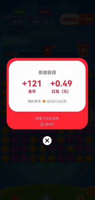 ���������v1.0.3 �ֻ���