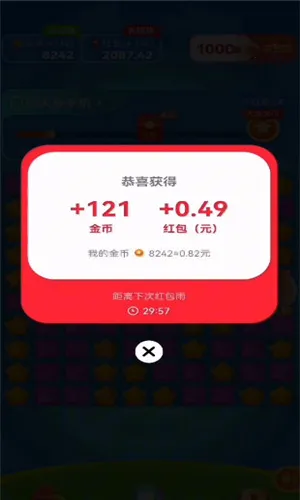 ���������v1.0.3 �ֻ���