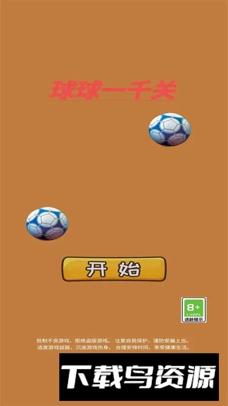 ����һǧ�������ֻ���