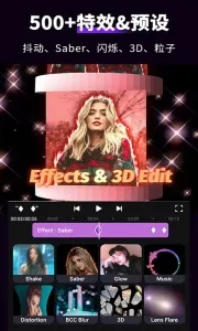 ��Ч����ae2026���ذ�װv5.4.1 ��׿��