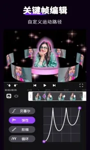 ��Ч����ae2026���ذ�װv5.4.1 ��׿��