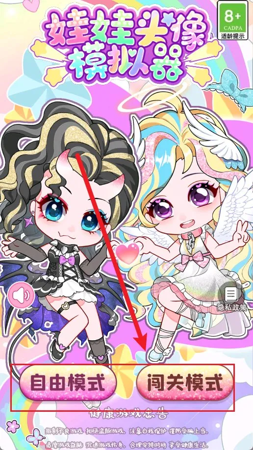 ����ͷ��ģ����