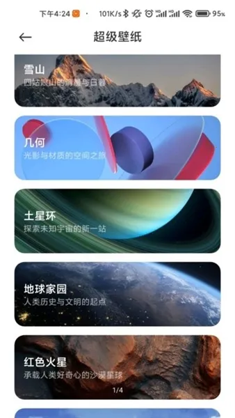 ����������ֽvALPHA-2.7.7-01261531 �ֻ���