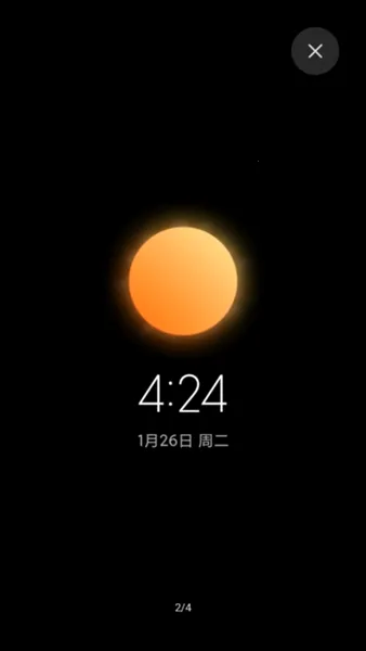 ����������ֽvALPHA-2.7.7-01261531 �ֻ���