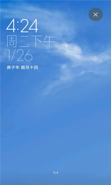 ����������ֽvALPHA-2.7.7-01261531 �ֻ���