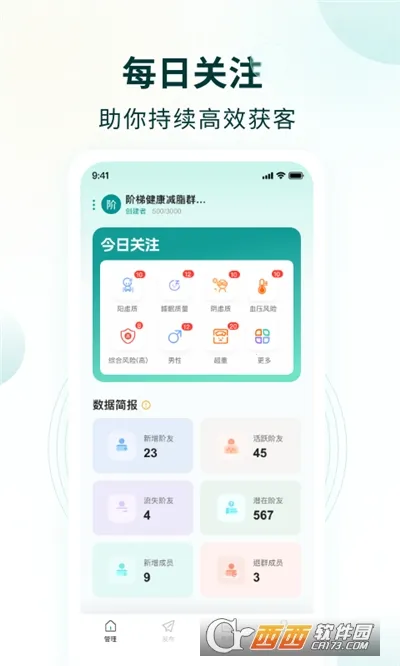 �ж�Ӫ��ʦ2026�ٷ����°汾v1.2.2 ��׿��