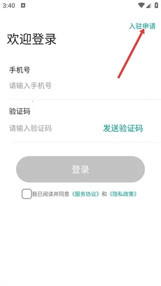 �ж�Ӫ��ʦ2026�ٷ����°汾