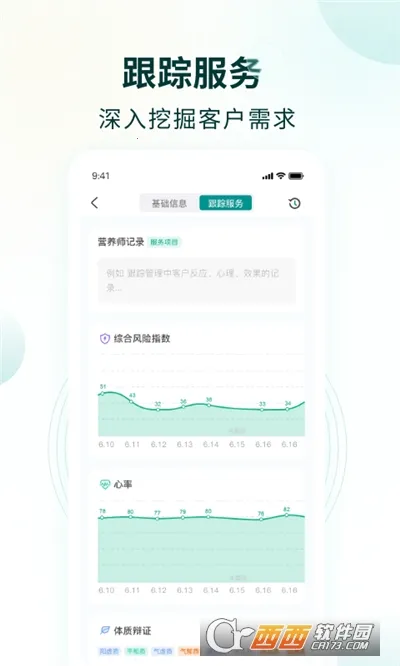 �ж�Ӫ��ʦ2026�ٷ����°汾v1.2.2 ��׿��