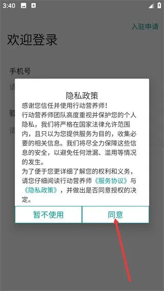 �ж�Ӫ��ʦ2026�ٷ����°汾