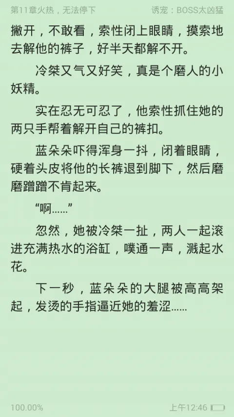 ��ҰС˵2026�ٷ����°汾v1.4.01.12150 ��׿��