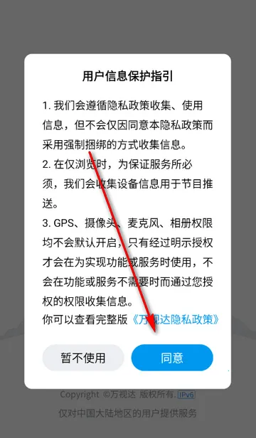 ���Ӵ����㲥2026�ٷ����°汾