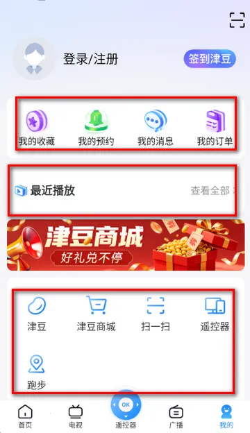 ���Ӵ����㲥2026�ٷ����°汾