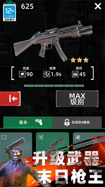 ����ʵ����v03.240307.01 �ֻ���