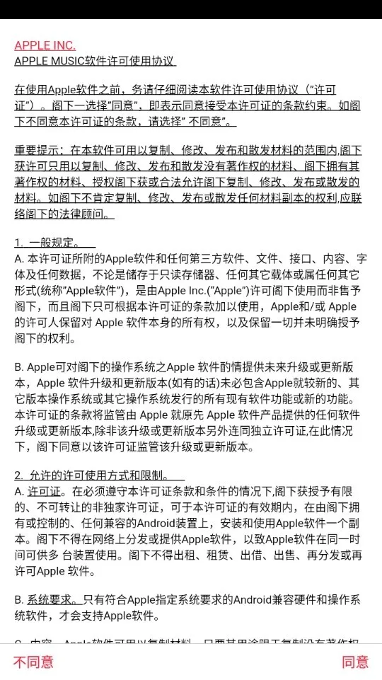 ƻ������app ���°�2026���°汾v5.0.0 �ֻ���