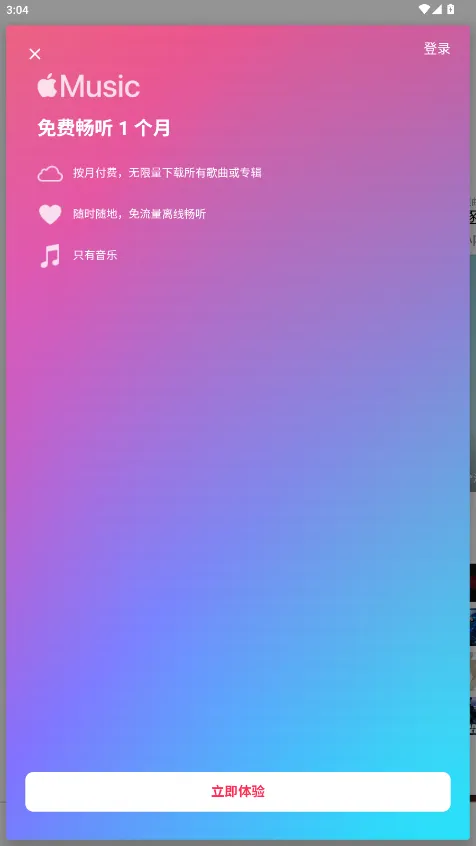 ƻ������app ���°�2026���°汾