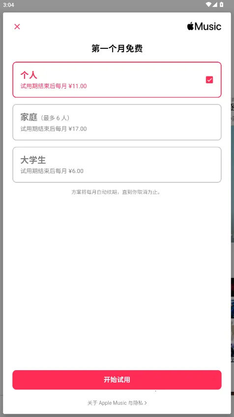 ƻ������app ���°�2026���°汾