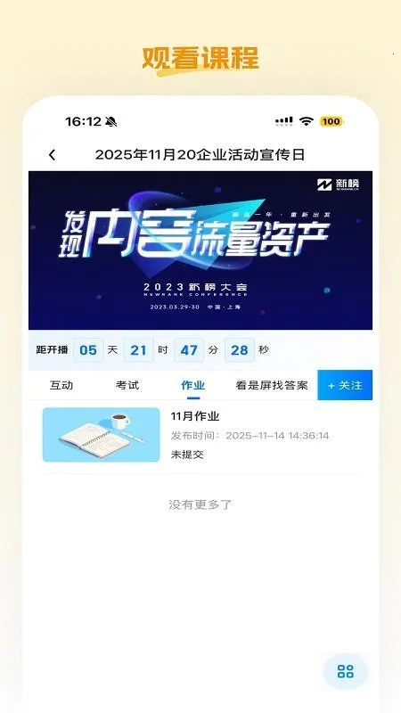 С����ѡv26.01.07 ��׿��