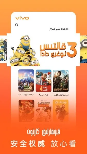 Eynek�����ֻ���