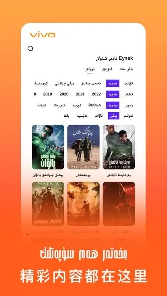 Eynek�����ֻ���