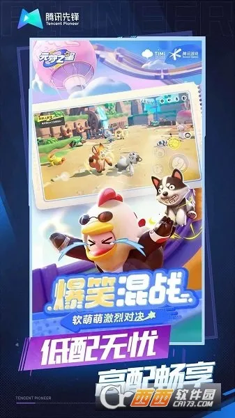 ��Ԫ��֮��2026����v5.0.1.4019306 �ֻ���